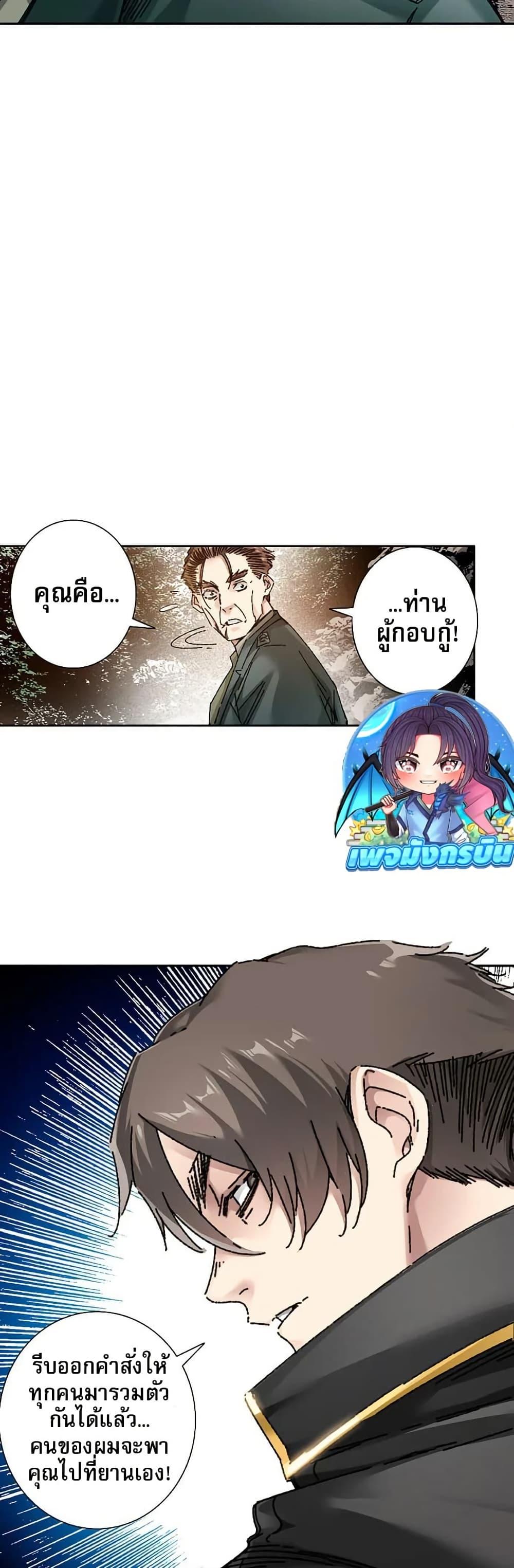 Manga-lc-com อ่านมังงะ อ่านการ์ตูน ออนไลน์ ฟรี I Created a Salvation Organization ตอนที่ 1 2 3 4 5 6 7 8 9 10 11 12 13 14 ฟรี ไม่มีโฆษณา Manga-lc - อ่าน มังงะ อ่าน การ์ตูน ออนไลน์ อ่านมังงะ ฟรี