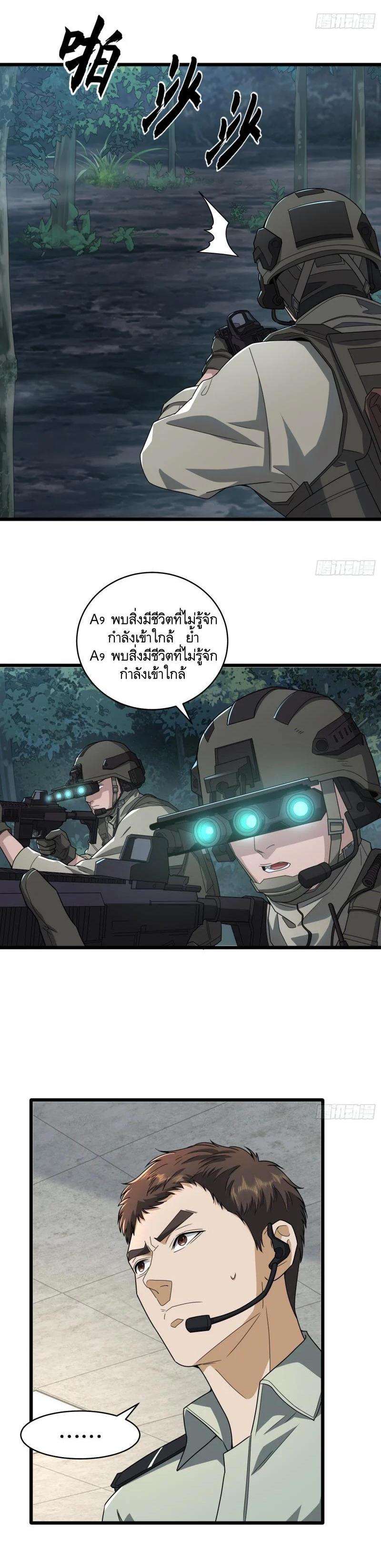 Manga-lc-com อ่านมังงะ อ่านการ์ตูน ออนไลน์ ฟรี The First Order ตอนที่ 1 2 3 4 5 6 7 8 9 10 11 12 13 14 ฟรี ไม่มีโฆษณา Manga-lc - อ่าน มังงะ อ่าน การ์ตูน ออนไลน์ อ่านมังงะ ฟรี