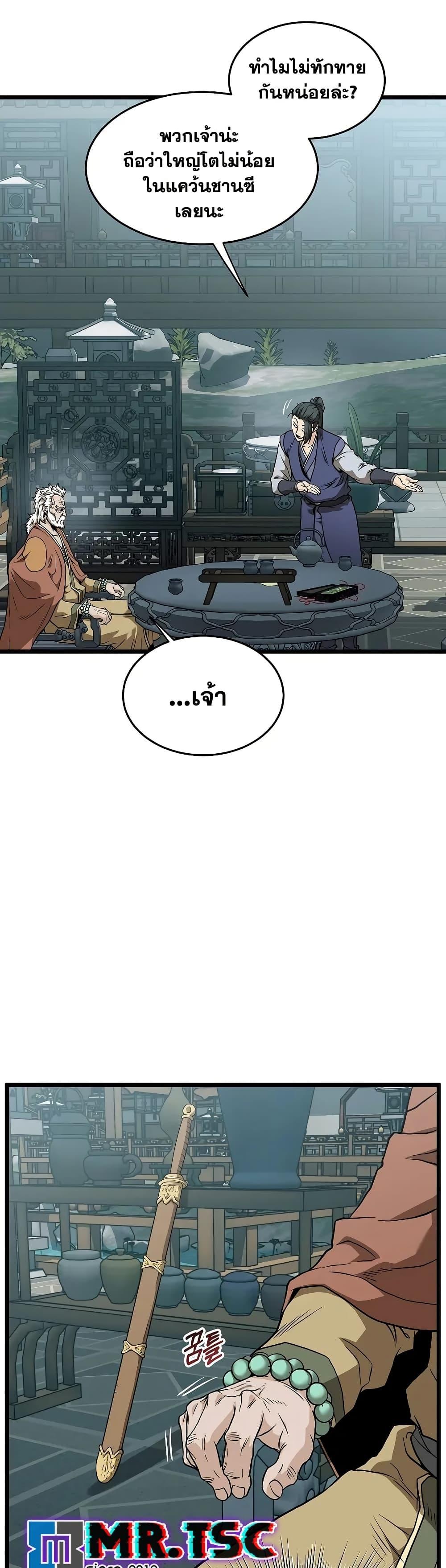 Manga-lc-com อ่านมังงะ อ่านการ์ตูน ออนไลน์ ฟรี Murim Login ตอนที่ 1 2 3 4 5 6 7 8 9 10 11 12 13 14 ฟรี ไม่มีโฆษณา Manga-lc - อ่าน มังงะ อ่าน การ์ตูน ออนไลน์ อ่านมังงะ ฟรี