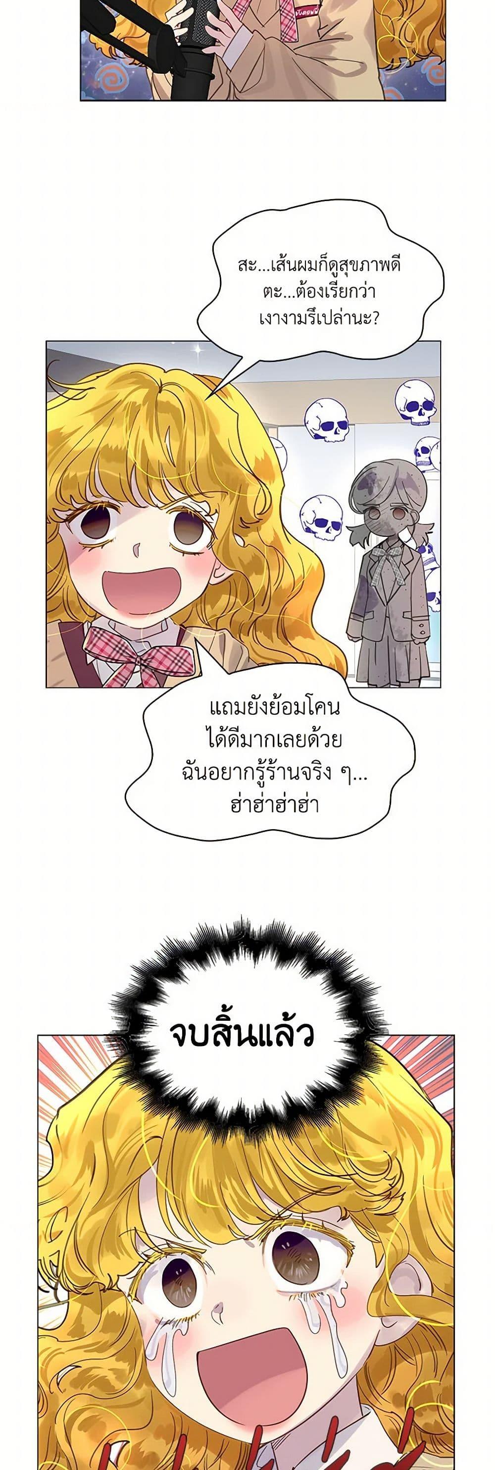 Manga-lc-com อ่านมังงะ อ่านการ์ตูน ออนไลน์ ฟรี Miss Not-So Sidekick ตอนที่ 1 2 3 4 5 6 7 8 9 10 11 12 13 14 ฟรี ไม่มีโฆษณา Manga-lc - อ่าน มังงะ อ่าน การ์ตูน ออนไลน์ อ่านมังงะ ฟรี