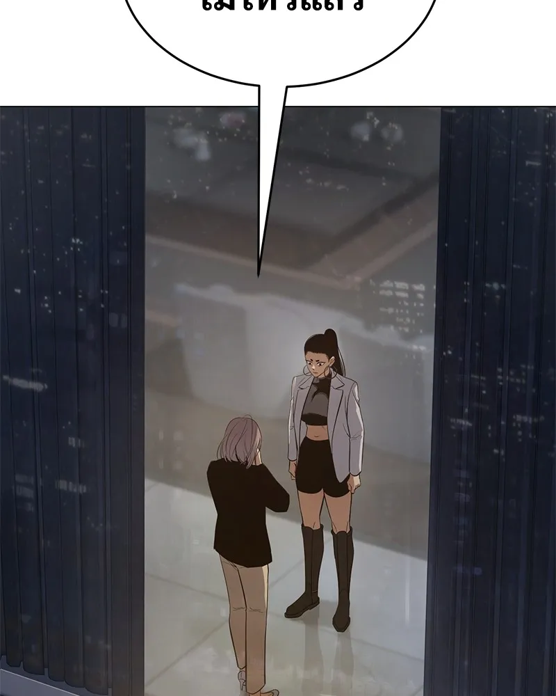 แบคXX ตอนที่ 35 รูปที่ 142