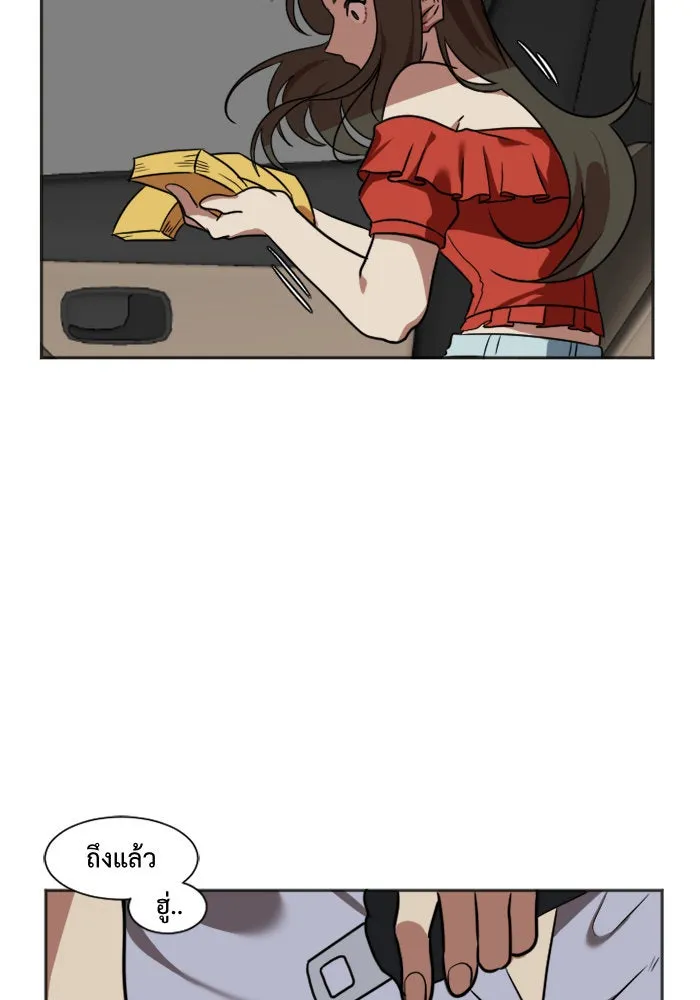 ช่วยเปลี่ยนฉันที ตอนที่ 7. ชเวโบยุน 7 รูปที่ 40