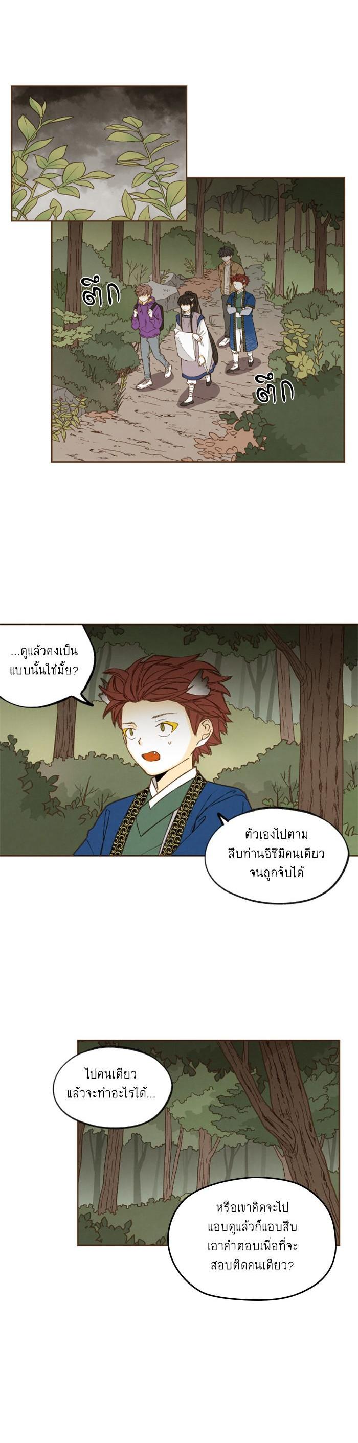 Manga-lc-com อ่านมังงะ อ่านการ์ตูน ออนไลน์ ฟรี How to Become a Dragon ตอนที่ 1 2 3 4 5 6 7 8 9 10 11 12 13 14 ฟรี ไม่มีโฆษณา Manga-lc - อ่าน มังงะ อ่าน การ์ตูน ออนไลน์ อ่านมังงะ ฟรี