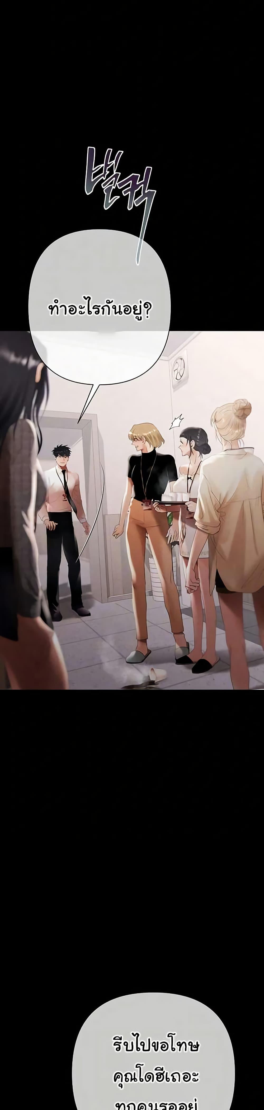 Doujin-Lc- อ่าน โดจิน มังฮวา เกาหลี ญี่ปุ่น จีน แปลไทย Money Games ตอนที่ 1 2 3 4 5 6 7 8 9 10 11 12 13 14 ฟรี ไม่มีโฆษณา อ่าน โดจิน Manhwa เกาหลี ญี่ปุ่น จีน เรามีครบ คัดมาให้เน้นๆ โดจิน 18+ รับประกันความฟินโดย  Doujin Lc