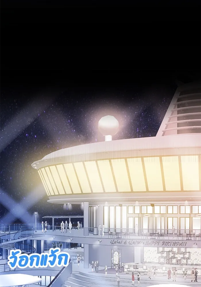 รักน้ำ รักปลา รักเธอนะ ตอนที่ 3 ปลาทันสมัย รูปที่ 64