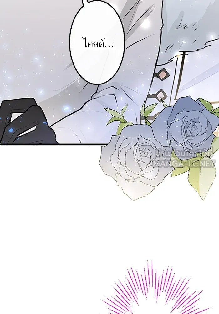 คุณหนูย้อนเวลามาเป็นอัศวิน ตอนที่ 13 รูปที่ 33