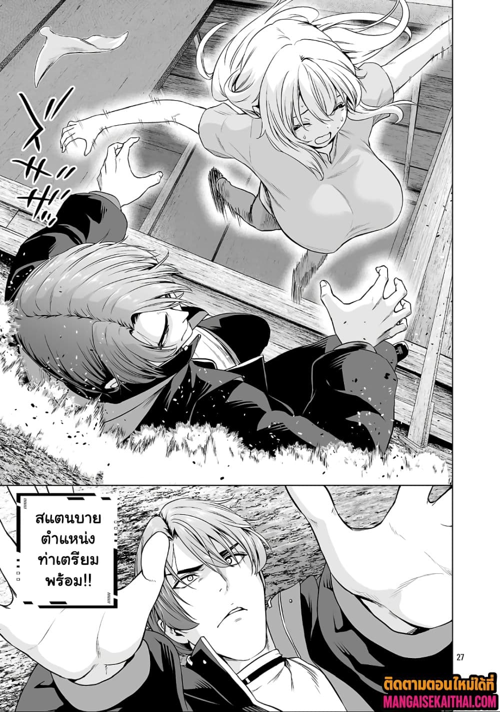 Manga-lc-com อ่านมังงะ อ่านการ์ตูน ออนไลน์ ฟรี Isekai H Eiyuuden ~Bishoujo Senshi-tachi wa Saikyou Gunshi n ตอนที่ 1 2 3 4 5 6 7 8 9 10 11 12 13 14 ฟรี ไม่มีโฆษณา Manga-lc - อ่าน มังงะ อ่าน การ์ตูน ออนไลน์ อ่านมังงะ ฟรี