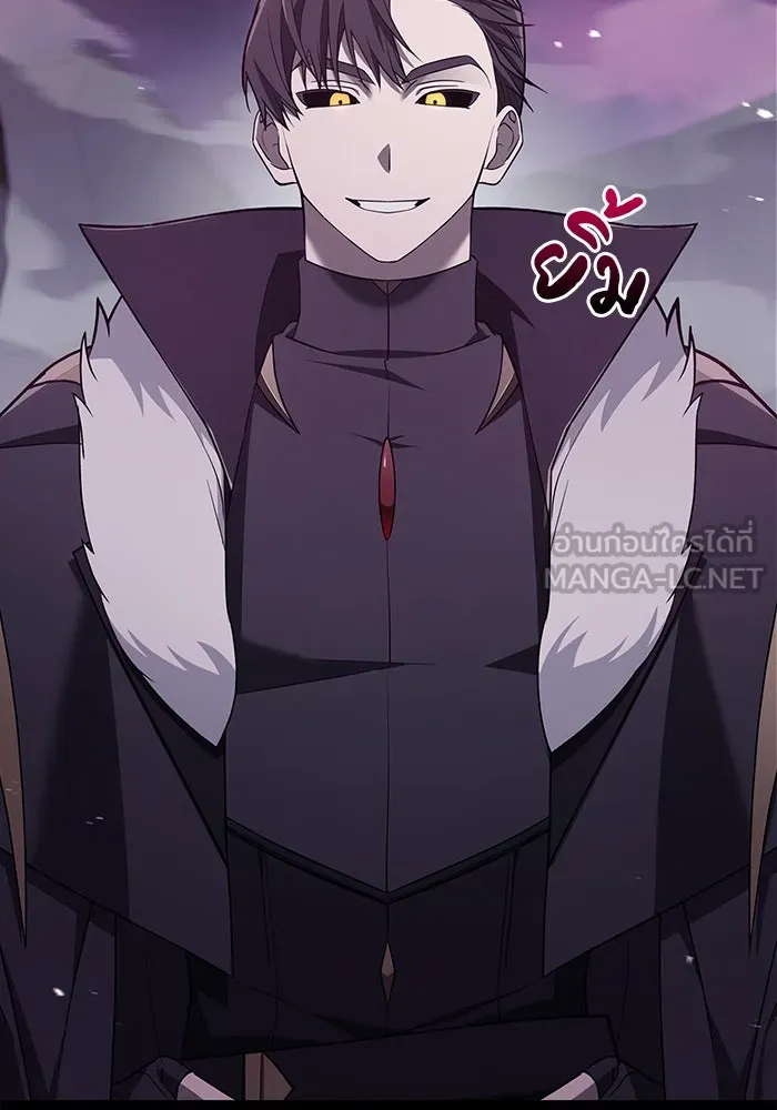 ผมไม่ได้เก่งอย่างที่คิด ตอนที่ 9 รูปที่ 120