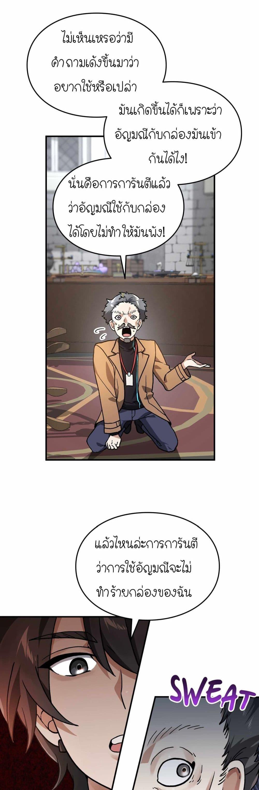 Manga-lc-com อ่านมังงะ อ่านการ์ตูน ออนไลน์ ฟรี How I Became an SSS Rank Delivery Hunter ตอนที่ 1 2 3 4 5 6 7 8 9 10 11 12 13 14 ฟรี ไม่มีโฆษณา Manga-lc - อ่าน มังงะ อ่าน การ์ตูน ออนไลน์ อ่านมังงะ ฟรี