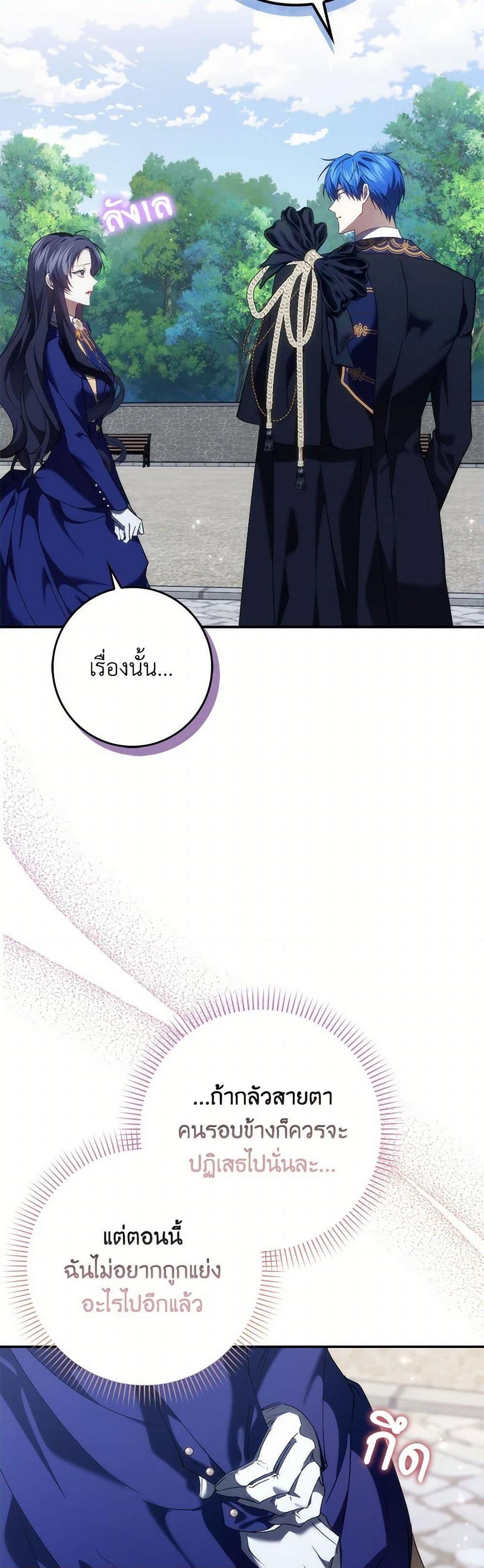 Manga-lc-com อ่านมังงะ อ่านการ์ตูน ออนไลน์ ฟรี I Won’t Pick Up The Trash I Threw Away Again ตอนที่ 1 2 3 4 5 6 7 8 9 10 11 12 13 14 ฟรี ไม่มีโฆษณา Manga-lc - อ่าน มังงะ อ่าน การ์ตูน ออนไลน์ อ่านมังงะ ฟรี