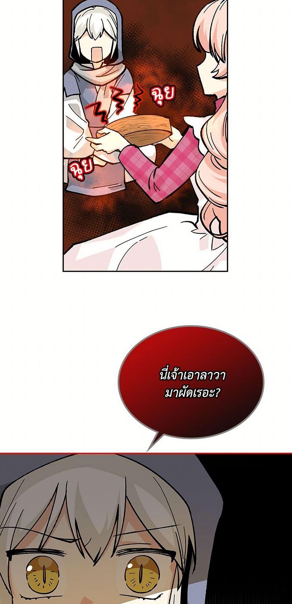 Manga-lc-com อ่านมังงะ อ่านการ์ตูน ออนไลน์ ฟรี The Antagonist’s Pet ตอนที่ 1 2 3 4 5 6 7 8 9 10 11 12 13 14 ฟรี ไม่มีโฆษณา Manga-lc - อ่าน มังงะ อ่าน การ์ตูน ออนไลน์ อ่านมังงะ ฟรี