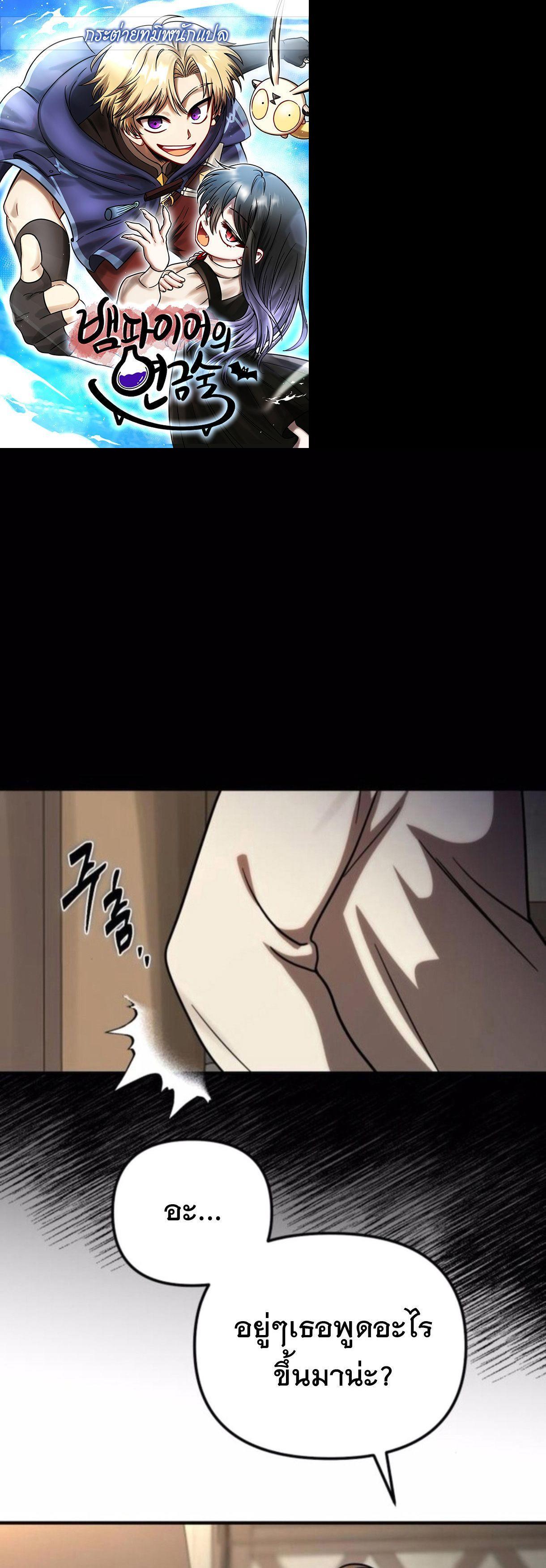 Manga-lc-com อ่านมังงะ อ่านการ์ตูน ออนไลน์ ฟรี Vampire’s Alchemy ตอนที่ 1 2 3 4 5 6 7 8 9 10 11 12 13 14 ฟรี ไม่มีโฆษณา Manga-lc - อ่าน มังงะ อ่าน การ์ตูน ออนไลน์ อ่านมังงะ ฟรี