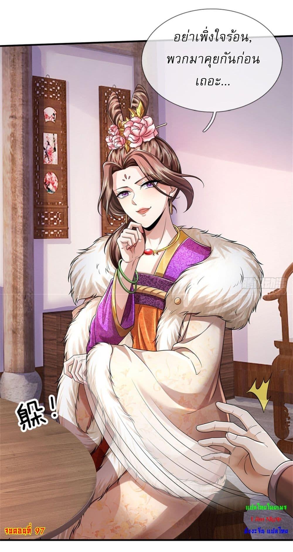 Manga-lc-com อ่านมังงะ อ่านการ์ตูน ออนไลน์ ฟรี I Can Change The Timeline of Everything ตอนที่ 1 2 3 4 5 6 7 8 9 10 11 12 13 14 ฟรี ไม่มีโฆษณา Manga-lc - อ่าน มังงะ อ่าน การ์ตูน ออนไลน์ อ่านมังงะ ฟรี