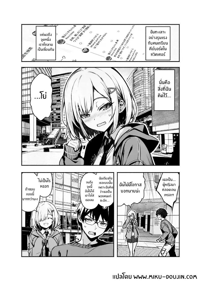 Doujin-Lc- อ่าน โดจิน มังฮวา เกาหลี ญี่ปุ่น จีน แปลไทย เพื่อนโอตาคุติดนู้ด ตอนที่ 1 2 3 4 5 6 7 8 9 10 11 12 13 14 ฟรี ไม่มีโฆษณา อ่าน โดจิน Manhwa เกาหลี ญี่ปุ่น จีน เรามีครบ คัดมาให้เน้นๆ โดจิน 18+ รับประกันความฟินโดย  Doujin Lc