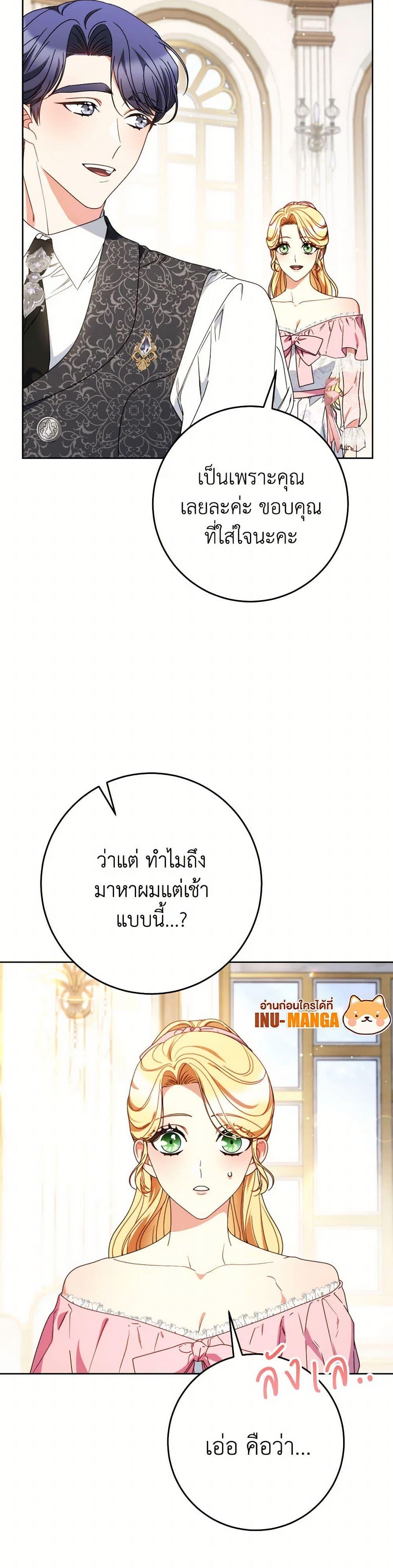 Manga-lc-com อ่านมังงะ อ่านการ์ตูน ออนไลน์ ฟรี I Raised My Younger Sister Beautifully ตอนที่ 1 2 3 4 5 6 7 8 9 10 11 12 13 14 ฟรี ไม่มีโฆษณา Manga-lc - อ่าน มังงะ อ่าน การ์ตูน ออนไลน์ อ่านมังงะ ฟรี