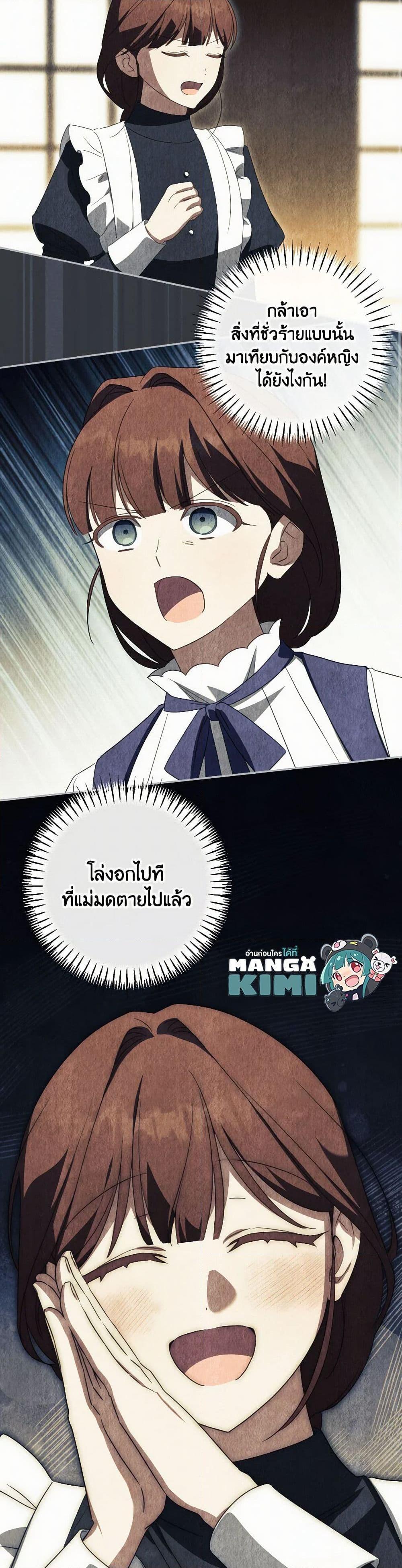 Manga-lc-com อ่านมังงะ อ่านการ์ตูน ออนไลน์ ฟรี The Wicked Little Princess ตอนที่ 1 2 3 4 5 6 7 8 9 10 11 12 13 14 ฟรี ไม่มีโฆษณา Manga-lc - อ่าน มังงะ อ่าน การ์ตูน ออนไลน์ อ่านมังงะ ฟรี