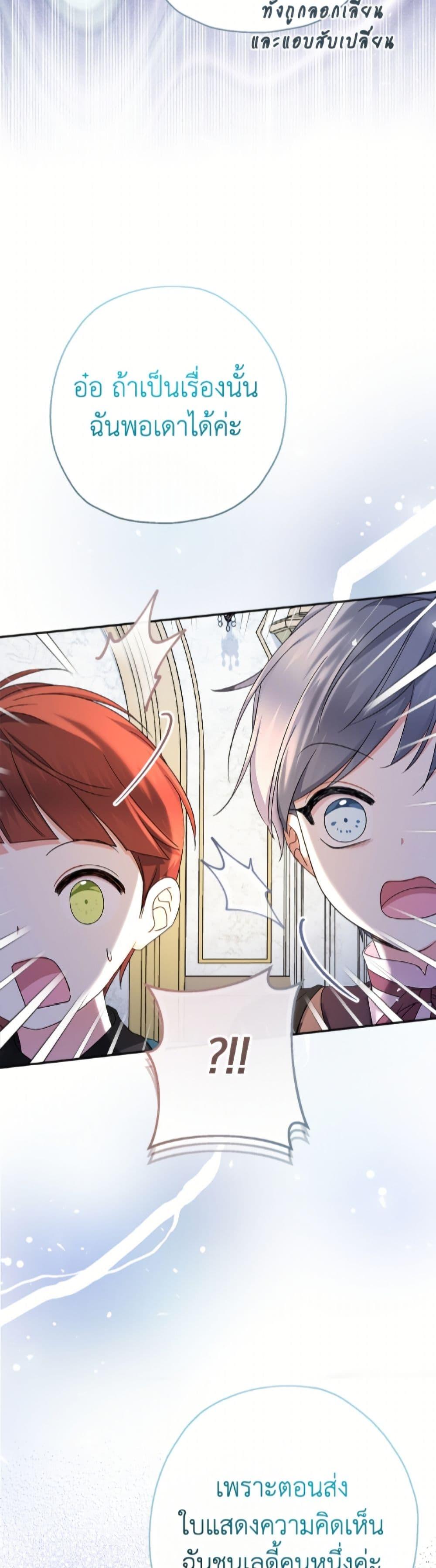 Manga-lc-com อ่านมังงะ อ่านการ์ตูน ออนไลน์ ฟรี Lord Baby Runs a Romance Fantasy With Cash ตอนที่ 1 2 3 4 5 6 7 8 9 10 11 12 13 14 ฟรี ไม่มีโฆษณา Manga-lc - อ่าน มังงะ อ่าน การ์ตูน ออนไลน์ อ่านมังงะ ฟรี
