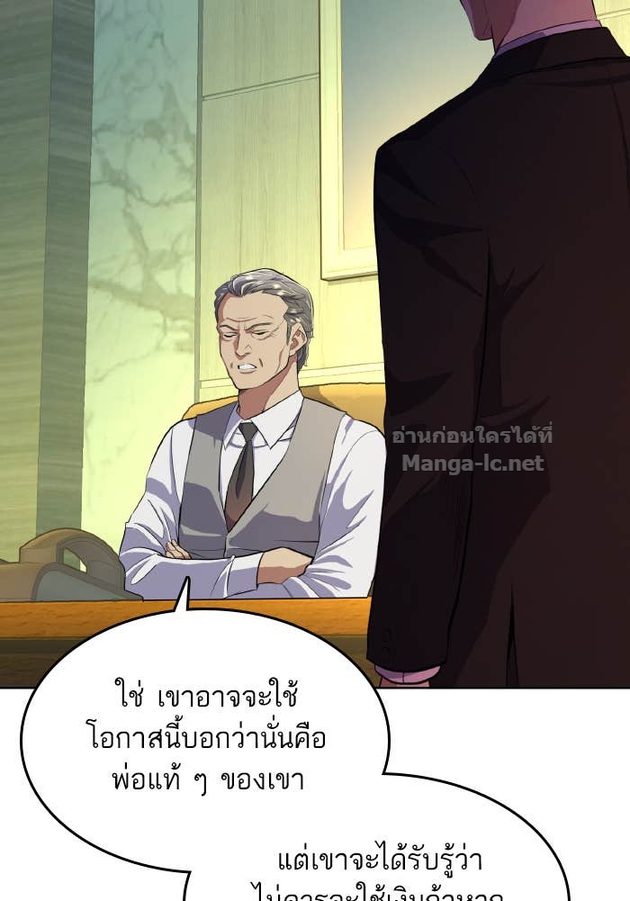 Doujin-Lc- อ่าน โดจิน มังฮวา เกาหลี ญี่ปุ่น จีน แปลไทย Reborn Rich ตอนที่ 1 2 3 4 5 6 7 8 9 10 11 12 13 14 ฟรี ไม่มีโฆษณา อ่าน โดจิน Manhwa เกาหลี ญี่ปุ่น จีน เรามีครบ คัดมาให้เน้นๆ โดจิน 18+ รับประกันความฟินโดย Doujin Lc