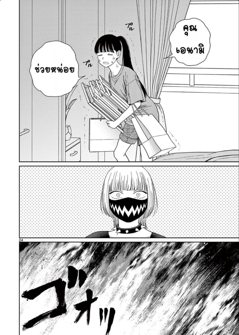 Manga-lc-com อ่านมังงะ อ่านการ์ตูน ออนไลน์ ฟรี Undark – Atarashii Toumei na Chikara no Subete ตอนที่ 1 2 3 4 5 6 7 8 9 10 11 12 13 14 ฟรี ไม่มีโฆษณา Manga-lc - อ่าน มังงะ อ่าน การ์ตูน ออนไลน์ อ่านมังงะ ฟรี