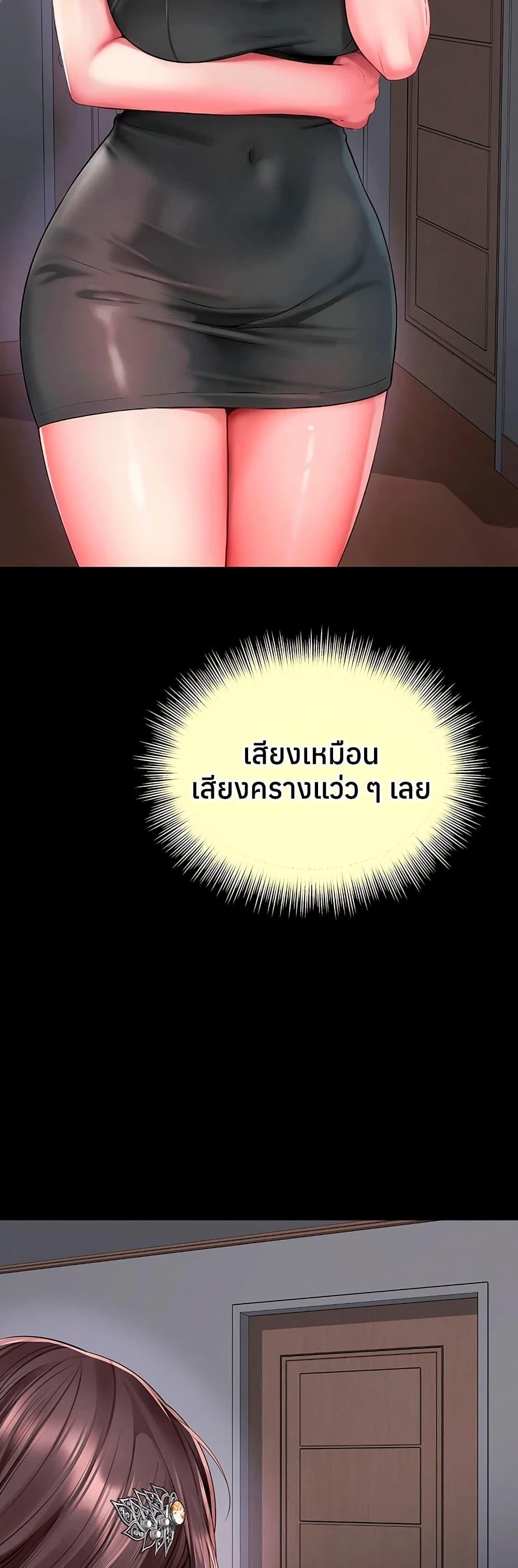 Doujin-Lc- อ่าน โดจิน มังฮวา เกาหลี ญี่ปุ่น จีน แปลไทย The Mother ตอนที่ 1 2 3 4 5 6 7 8 9 10 11 12 13 14 ฟรี ไม่มีโฆษณา อ่าน โดจิน Manhwa เกาหลี ญี่ปุ่น จีน เรามีครบ คัดมาให้เน้นๆ โดจิน 18+ รับประกันความฟินโดย  Doujin Lc