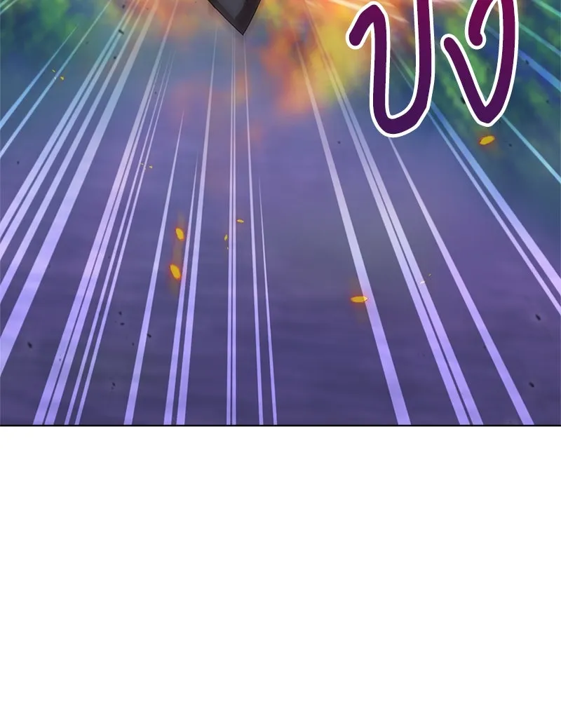 คนสวนโลกฮันเตอร์ ตอนที่ 7 รูปที่ 106