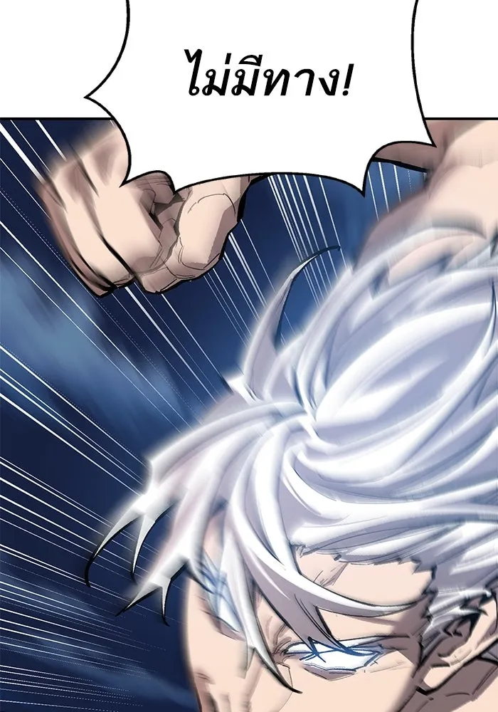 ยอดคนเลเวลทะลุ ตอนที่ 100 ความสมดุลของการต่อสู้ รูปที่ 4