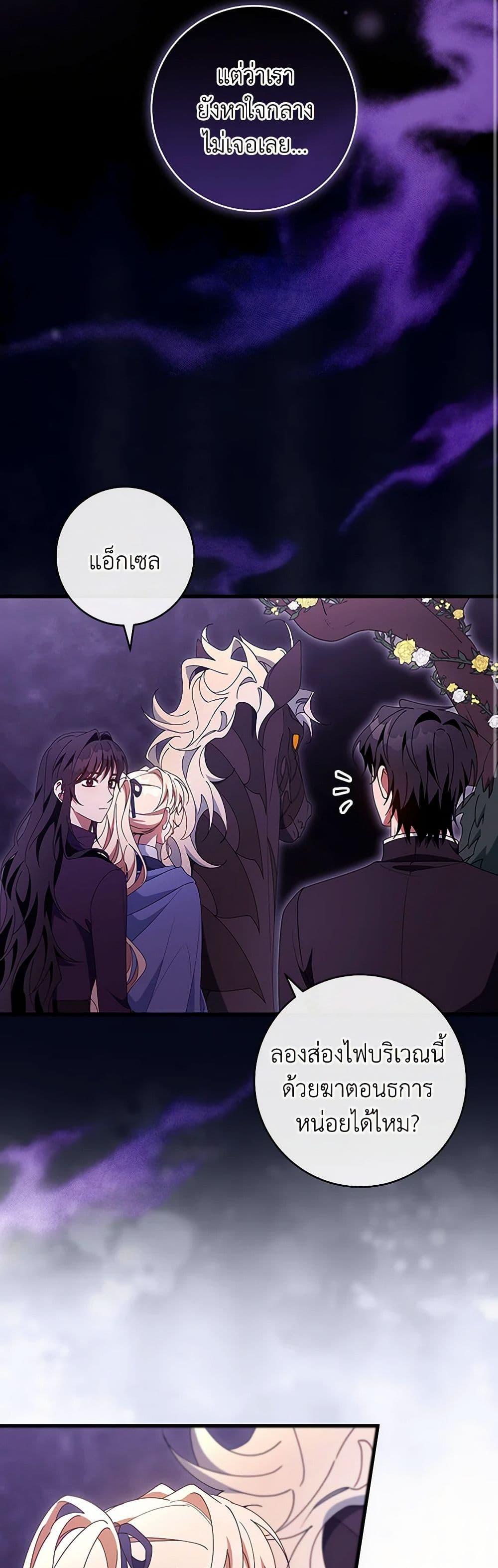 Manga-lc-com อ่านมังงะ อ่านการ์ตูน ออนไลน์ ฟรี The Hero’s Savior ตอนที่ 1 2 3 4 5 6 7 8 9 10 11 12 13 14 ฟรี ไม่มีโฆษณา Manga-lc - อ่าน มังงะ อ่าน การ์ตูน ออนไลน์ อ่านมังงะ ฟรี