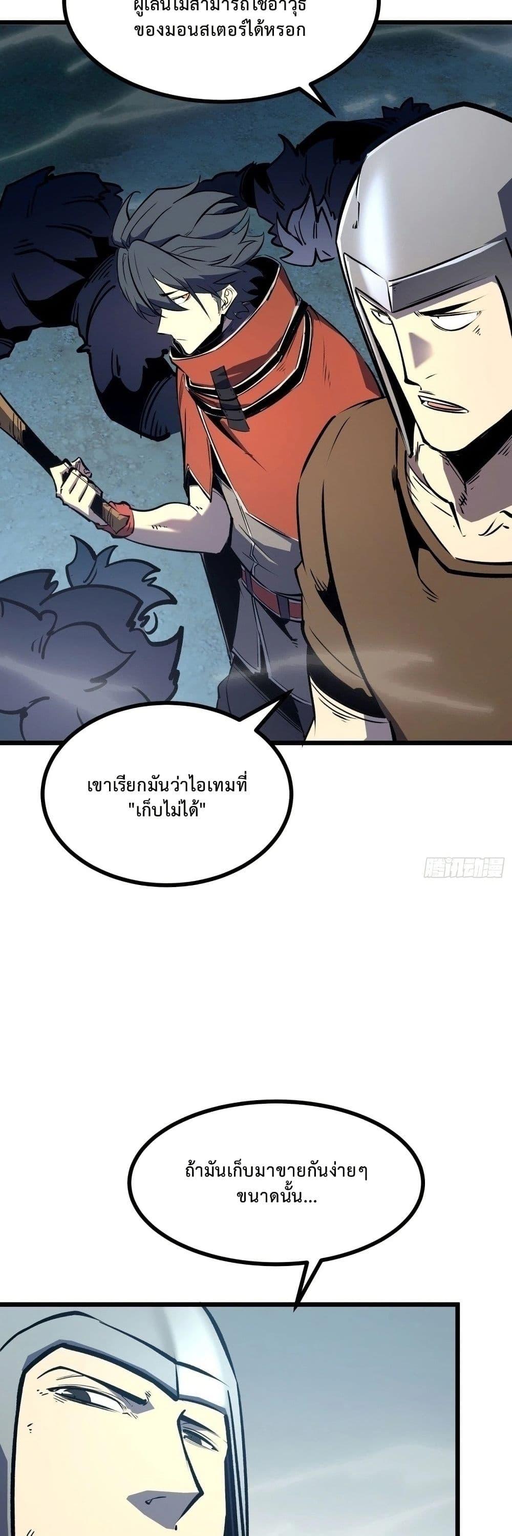 Manga-lc-com อ่านมังงะ อ่านการ์ตูน ออนไลน์ ฟรี Rebirth of the Super Battle God ตอนที่ 1 2 3 4 5 6 7 8 9 10 11 12 13 14 ฟรี ไม่มีโฆษณา Manga-lc - อ่าน มังงะ อ่าน การ์ตูน ออนไลน์ อ่านมังงะ ฟรี