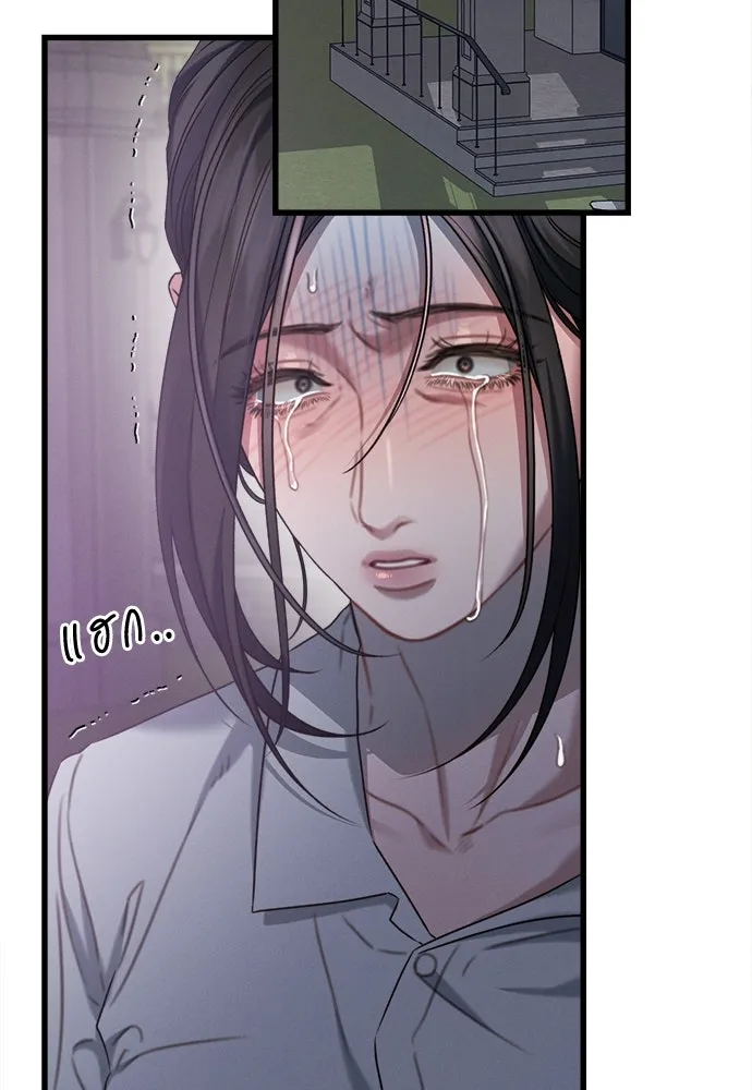 ปรารถนารักอันงดงาม ตอนที่ 89 รูปที่ 2