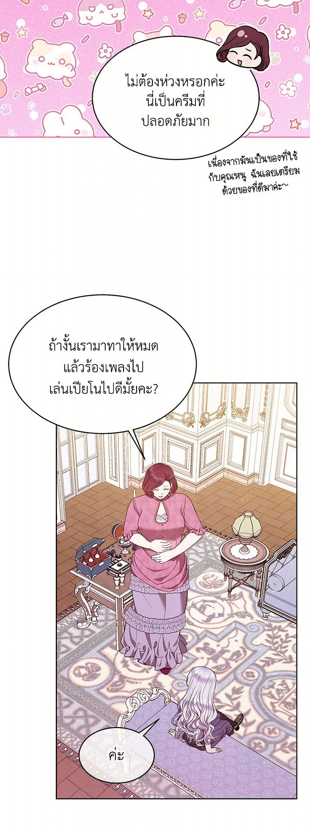 Manga-lc-com อ่านมังงะ อ่านการ์ตูน ออนไลน์ ฟรี Lady Baby Is a Revenge Maker ตอนที่ 1 2 3 4 5 6 7 8 9 10 11 12 13 14 ฟรี ไม่มีโฆษณา Manga-lc - อ่าน มังงะ อ่าน การ์ตูน ออนไลน์ อ่านมังงะ ฟรี