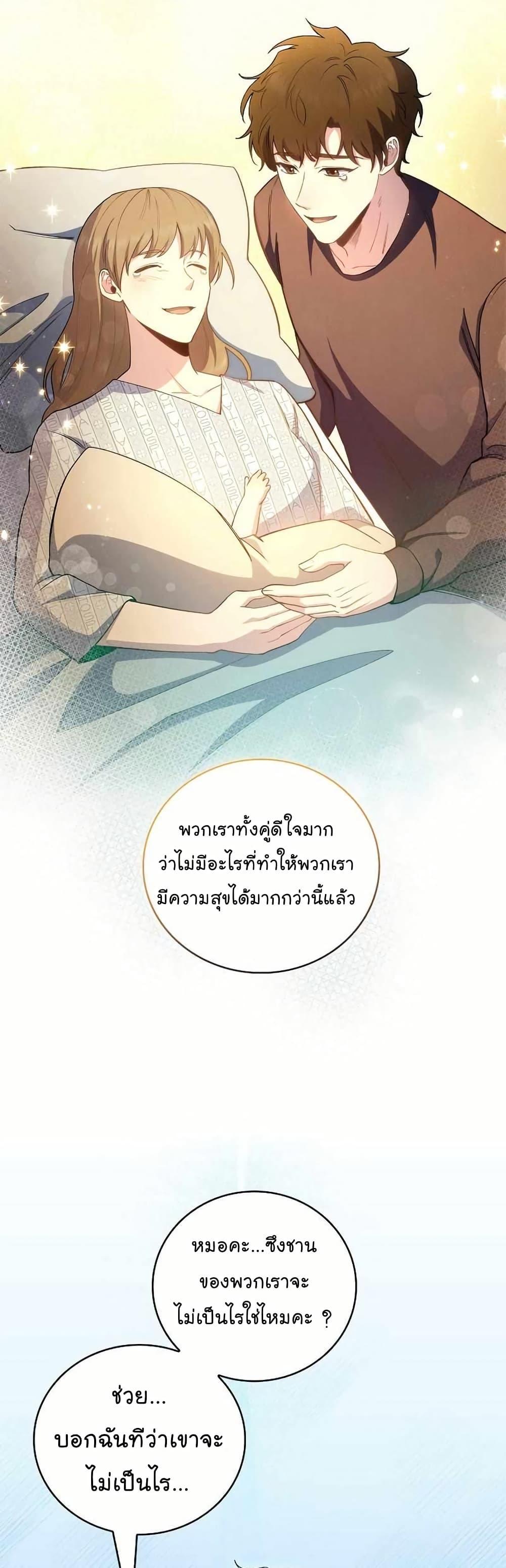 Manga-lc-com อ่านมังงะ อ่านการ์ตูน ออนไลน์ ฟรี Level-Up Doctor ตอนที่ 1 2 3 4 5 6 7 8 9 10 11 12 13 14 ฟรี ไม่มีโฆษณา Manga-lc - อ่าน มังงะ อ่าน การ์ตูน ออนไลน์ อ่านมังงะ ฟรี