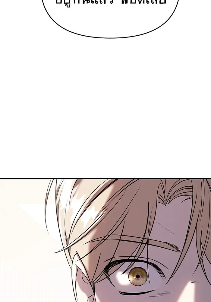 วายร้ายก็อยากมีรัก ตอนที่ 63 รูปที่ 19