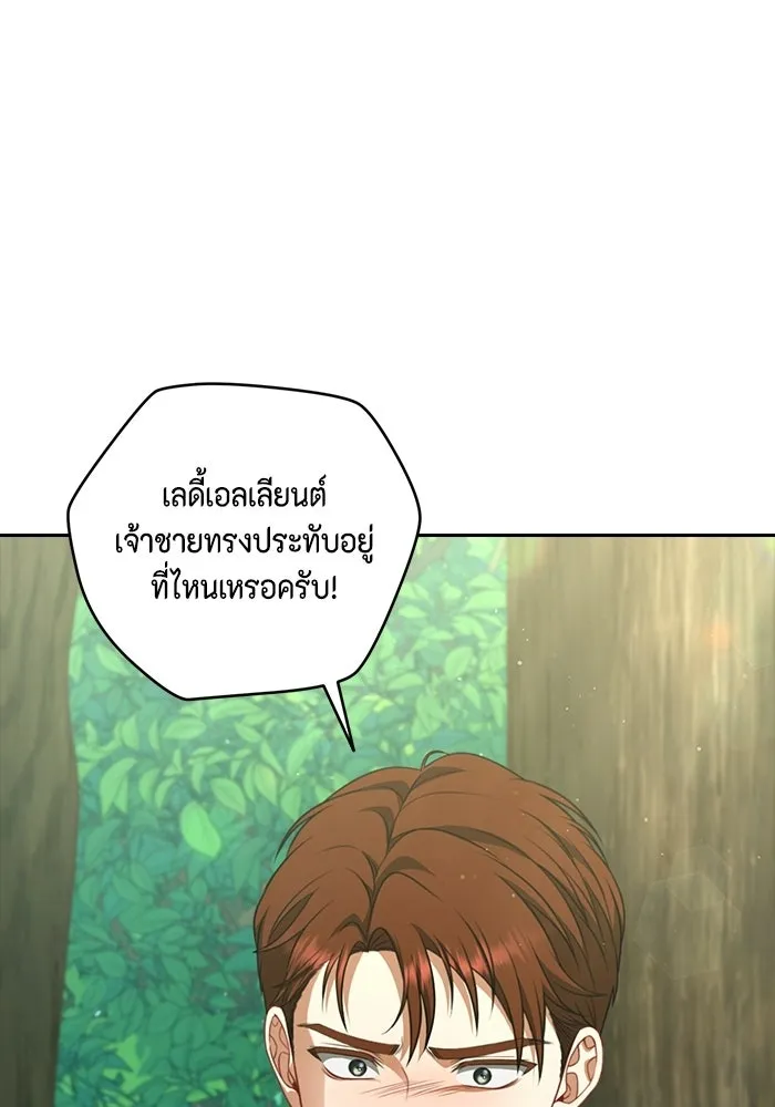 ละครชีวิตลิขิตรัก ตอนที่ 42 รูปที่ 67