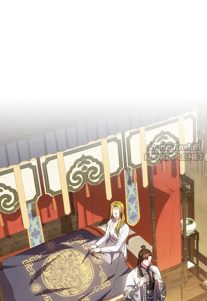 ข้าเนี่ยนะเป็นพระสนม ตอนที่ 103 สิ่งที่เขาทิ้งไว้ รูปที่ 3