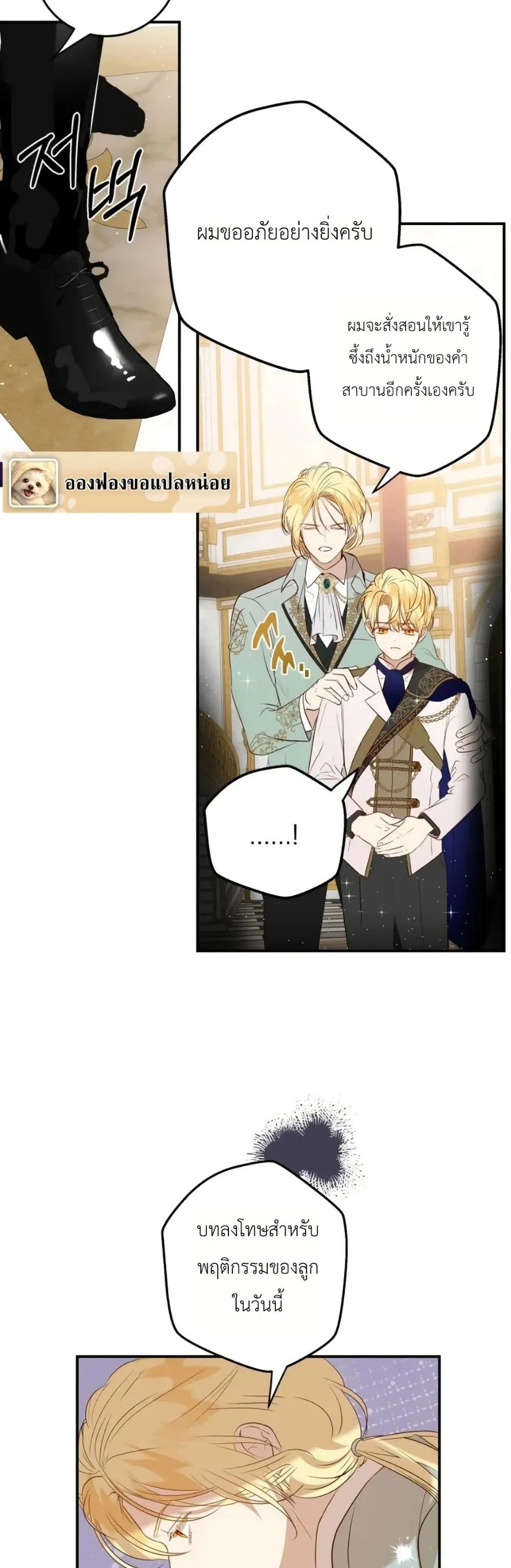 Manga-lc-com อ่านมังงะ อ่านการ์ตูน ออนไลน์ ฟรี How to Survive as the Daughter of the Emperor Who Killed Me ตอนที่ 1 2 3 4 5 6 7 8 9 10 11 12 13 14 ฟรี ไม่มีโฆษณา Manga-lc - อ่าน มังงะ อ่าน การ์ตูน ออนไลน์ อ่านมังงะ ฟรี