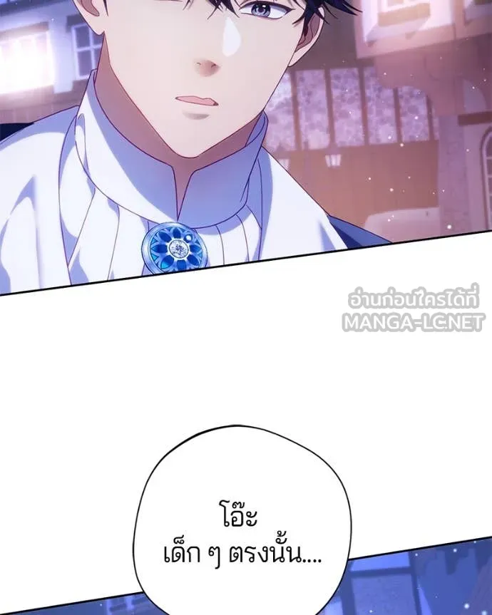 ถ้าเป็นนางร้าย ตอนที่ 31 รูปที่ 49
