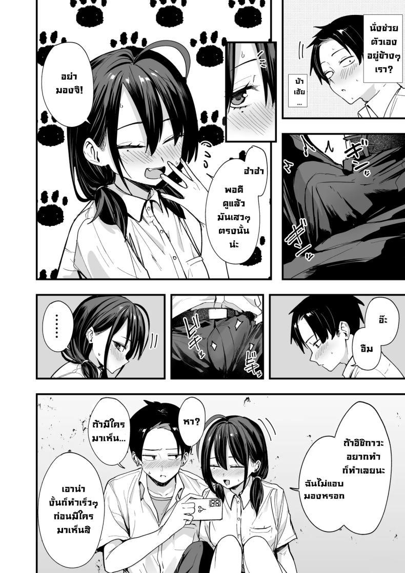 Doujin-Lc- อ่าน โดจิน มังฮวา เกาหลี ญี่ปุ่น จีน แปลไทย เพื่อนสาวนั่งช่วยตัวเองเป็นเพื่อน [Fuguta-ke] ตอนที่ 1 2 3 4 5 6 7 8 9 10 11 12 13 14 ฟรี ไม่มีโฆษณา อ่าน โดจิน Manhwa เกาหลี ญี่ปุ่น จีน เรามีครบ คัดมาให้เน้นๆ โดจิน 18+ รับประกันความฟินโดย  Doujin Lc
