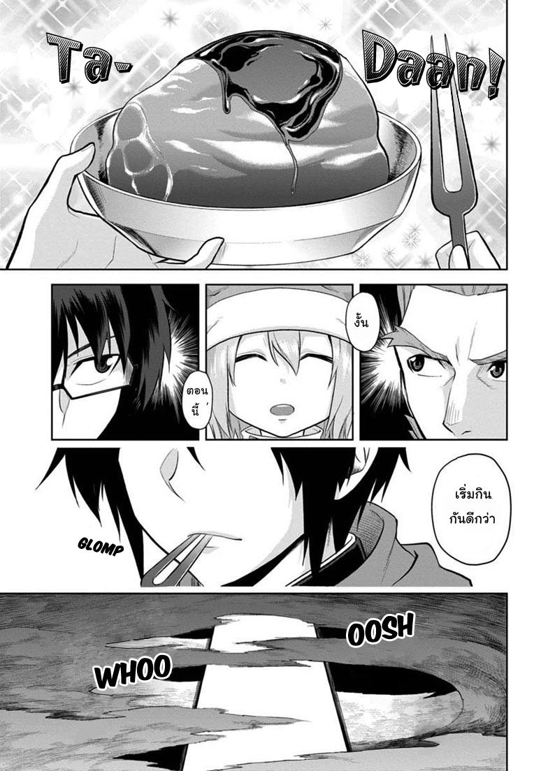 Manga-lc-com อ่านมังงะ อ่านการ์ตูน ออนไลน์ ฟรี Konjiki no Moji Tsukai – Yuusha Yonin ni Makikomareta Unique Cheat ตอนที่ 1 2 3 4 5 6 7 8 9 10 11 12 13 14 ฟรี ไม่มีโฆษณา Manga-lc - อ่าน มังงะ อ่าน การ์ตูน ออนไลน์ อ่านมังงะ ฟรี