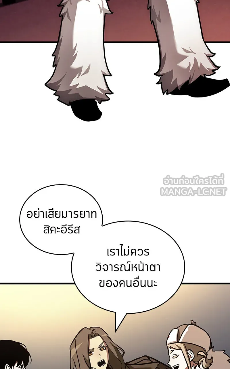Omniscient Reader อ่านชะตาวันสิ้นโลก ตอนที่ 29 งานเลี้ยงกลุ่มดาว (3) รูปที่ 69