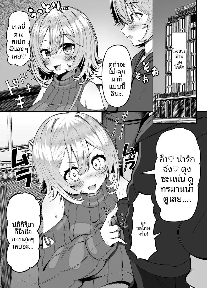 Doujin-Lc- อ่าน โดจิน มังฮวา เกาหลี ญี่ปุ่น จีน แปลไทย ระหว่างทางกลับบ้านจากคอนเสิร์ต (Sume) ตอนที่ 1 2 3 4 5 6 7 8 9 10 11 12 13 14 ฟรี ไม่มีโฆษณา อ่าน โดจิน Manhwa เกาหลี ญี่ปุ่น จีน เรามีครบ คัดมาให้เน้นๆ โดจิน 18+ รับประกันความฟินโดย  Doujin Lc