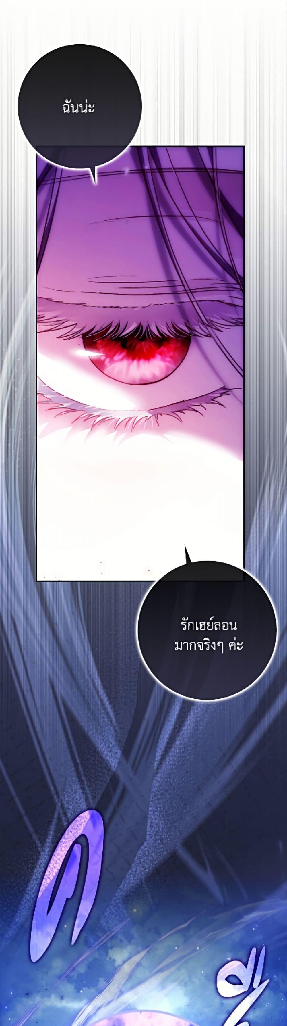 Manga-lc-com อ่านมังงะ อ่านการ์ตูน ออนไลน์ ฟรี I Became the Wife of the Male Lead ตอนที่ 1 2 3 4 5 6 7 8 9 10 11 12 13 14 ฟรี ไม่มีโฆษณา Manga-lc - อ่าน มังงะ อ่าน การ์ตูน ออนไลน์ อ่านมังงะ ฟรี
