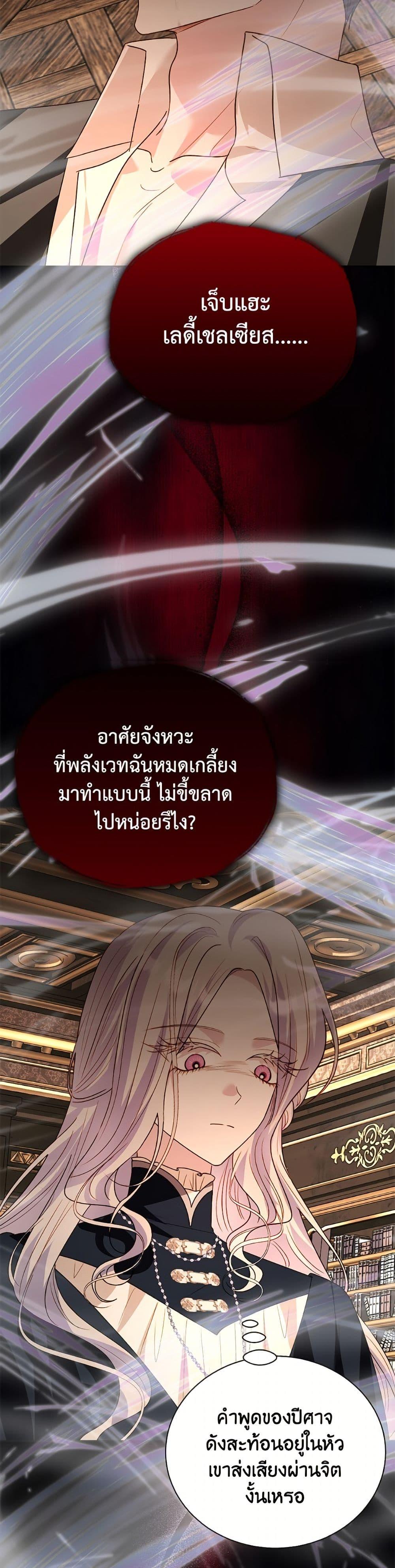 Manga-lc-com อ่านมังงะ อ่านการ์ตูน ออนไลน์ ฟรี My Father, the Possessive Demi-God ตอนที่ 1 2 3 4 5 6 7 8 9 10 11 12 13 14 ฟรี ไม่มีโฆษณา Manga-lc - อ่าน มังงะ อ่าน การ์ตูน ออนไลน์ อ่านมังงะ ฟรี