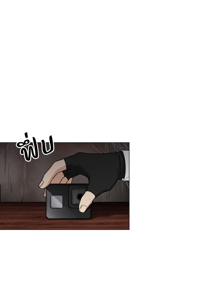 JAKDU ตอนที่ 25 รูปที่ 44