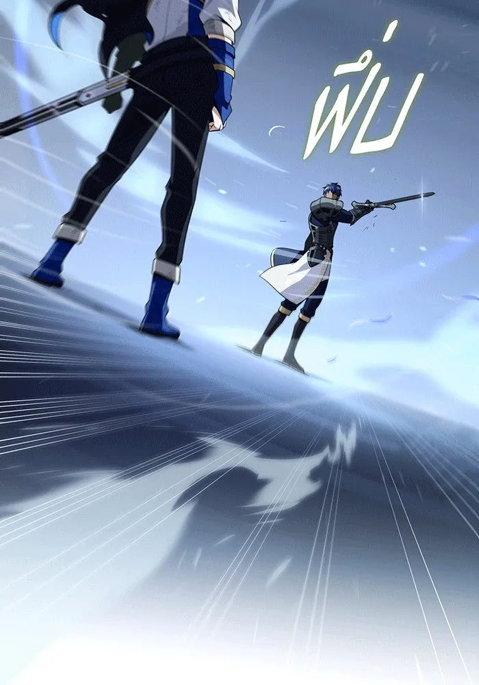 จอมเวทเกิดใหม่ในรอบ 66666 ปี ตอนที่ 142 รูปที่ 148