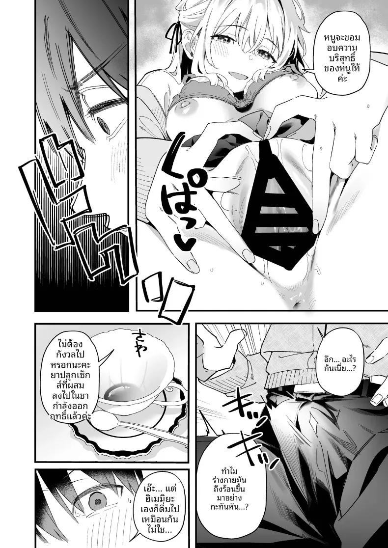 Doujin-Lc- อ่าน โดจิน มังฮวา เกาหลี ญี่ปุ่น จีน แปลไทย การล่อลวงของนาเดชิโกะ (Bunga) ตอนที่ 1 2 3 4 5 6 7 8 9 10 11 12 13 14 ฟรี ไม่มีโฆษณา อ่าน โดจิน Manhwa เกาหลี ญี่ปุ่น จีน เรามีครบ คัดมาให้เน้นๆ โดจิน 18+ รับประกันความฟินโดย  Doujin Lc
