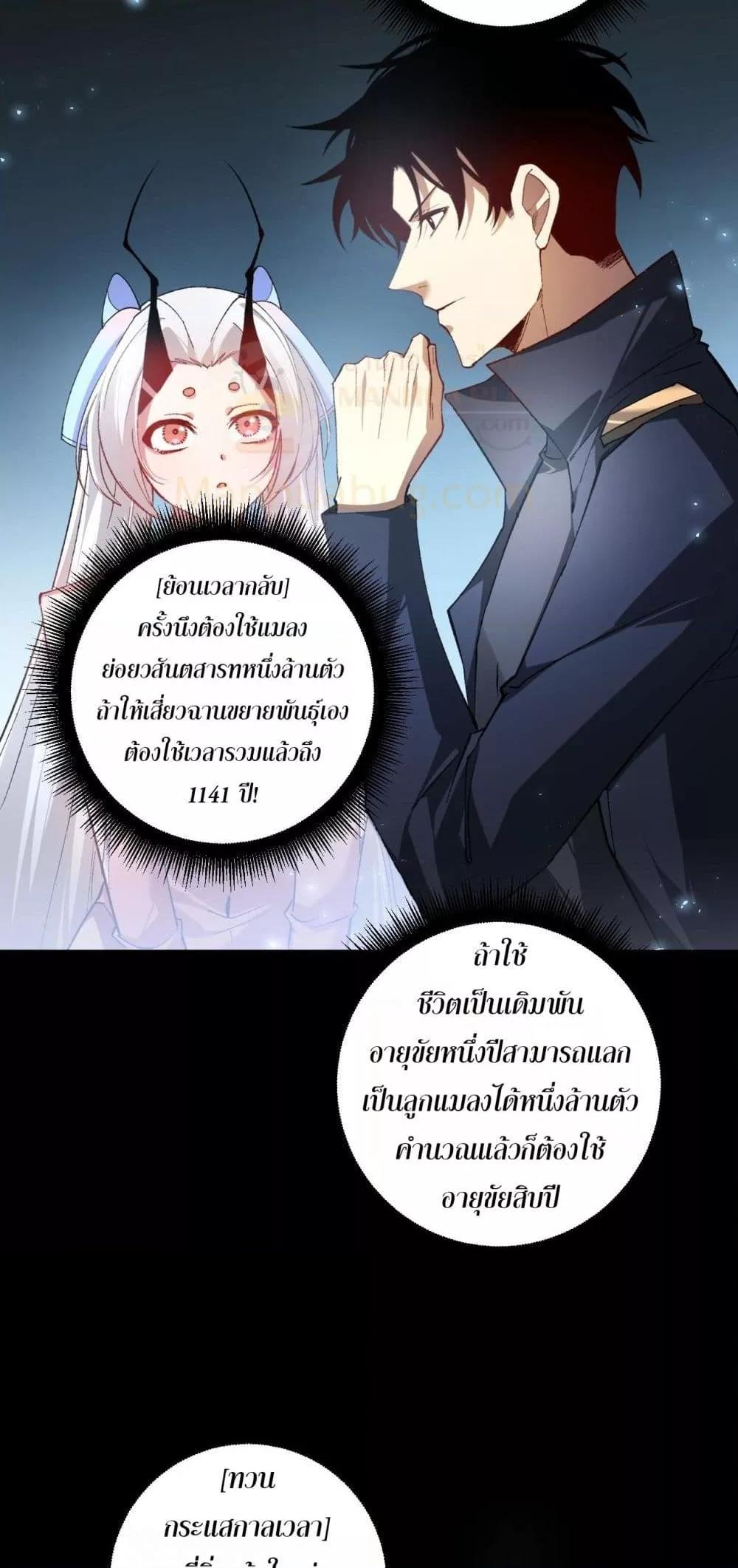 Manga-lc-com อ่านมังงะ อ่านการ์ตูน ออนไลน์ ฟรี SupremeZergLo ตอนที่ 1 2 3 4 5 6 7 8 9 10 11 12 13 14 ฟรี ไม่มีโฆษณา Manga-lc - อ่าน มังงะ อ่าน การ์ตูน ออนไลน์ อ่านมังงะ ฟรี