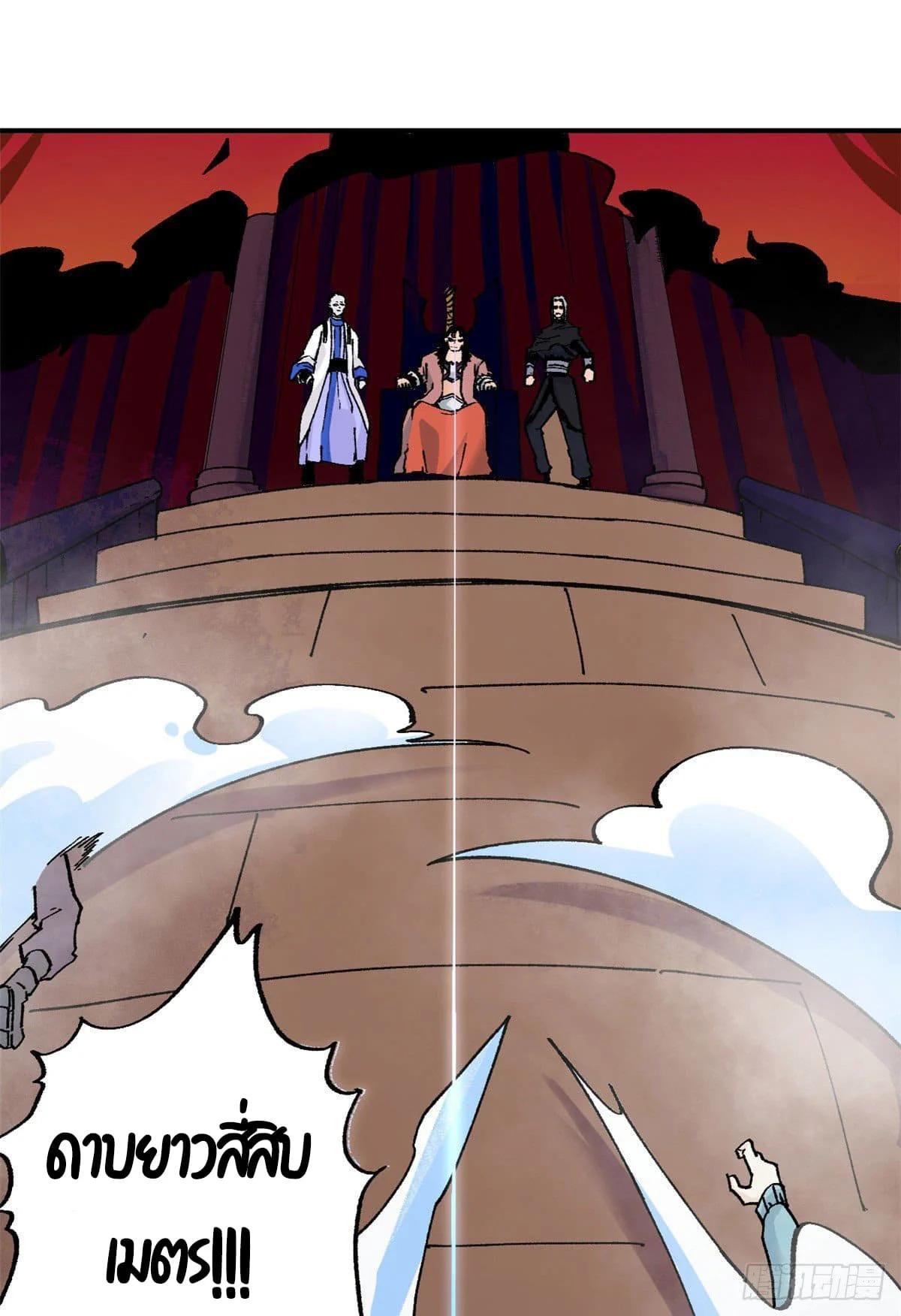 Manga-lc-com อ่านมังงะ อ่านการ์ตูน ออนไลน์ ฟรี All Hail the Sect Leader ตอนที่ 1 2 3 4 5 6 7 8 9 10 11 12 13 14 ฟรี ไม่มีโฆษณา Manga-lc - อ่าน มังงะ อ่าน การ์ตูน ออนไลน์ อ่านมังงะ ฟรี