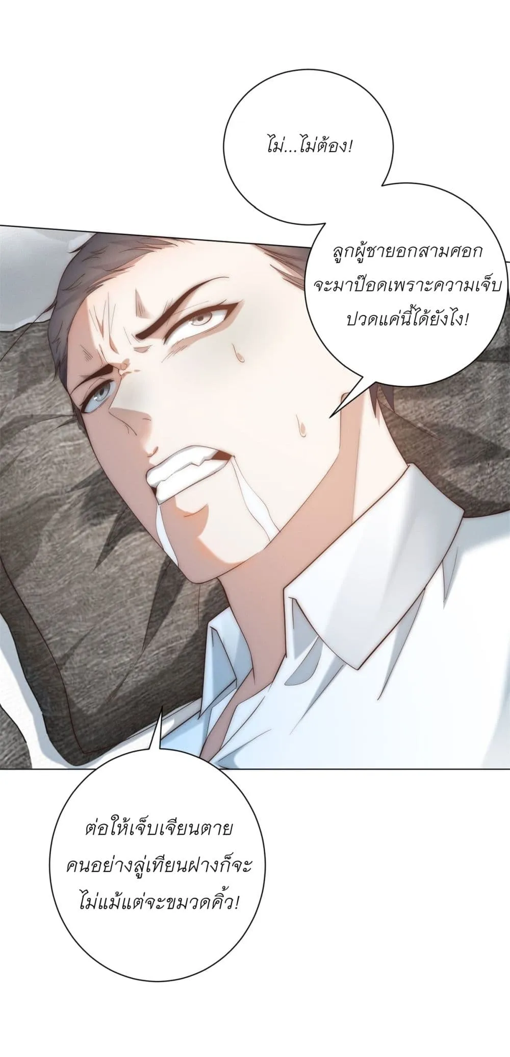 Manga-lc-com อ่านมังงะ อ่านการ์ตูน ออนไลน์ ฟรี Dominating With the Price Collapse System ตอนที่ 1 2 3 4 5 6 7 8 9 10 11 12 13 14 ฟรี ไม่มีโฆษณา Manga-lc - อ่าน มังงะ อ่าน การ์ตูน ออนไลน์ อ่านมังงะ ฟรี