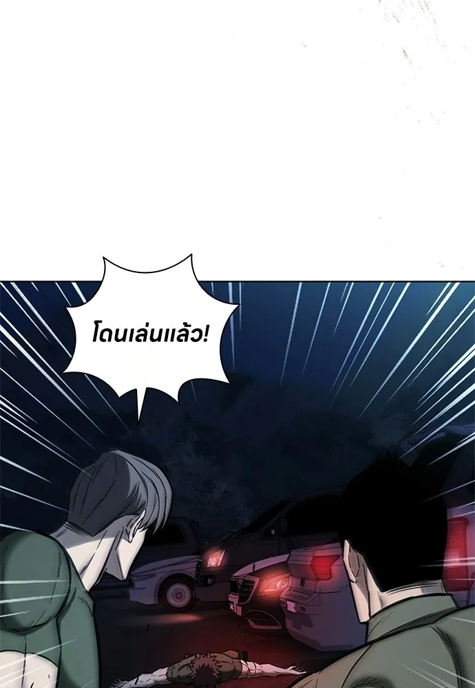อัยการสายโหด ตอนที่ 26 รูปที่ 101