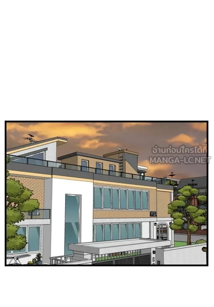 BAD GUY ตอนที่ 220 รูปที่ 9